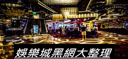 凡賽斯娛樂城-百家樂密技！在百家樂賺錢的7個秘訣大公開！